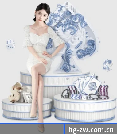 皇冠正网 APP 界面